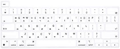 MMDW Ultra İnce Silikon Kore Dili Klavye Kapak Cilt için MacBook Pro 13 Yeni M1 Çip(Model Numarası: A2338, 2020 Geç),