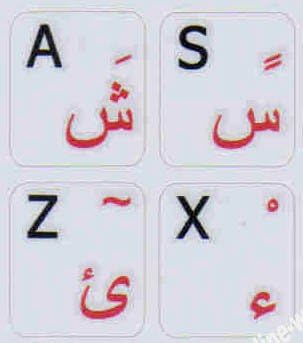 Arapça İngilizce Olmayan Şeffaf Klavye Çıkartmalar GREYBACKGROUND ile pc bilgisayar DİZÜSTÜ Masaüstü Klavyeler