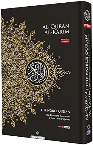 MAKDİS ASİL B5 ORTA Kur'an Kur'an Kitap Renk Kutsal İngilizce Arapça Kelime Kelime Çeviri Anlamı FBA Başbakan Teslimat